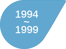 1994~1999